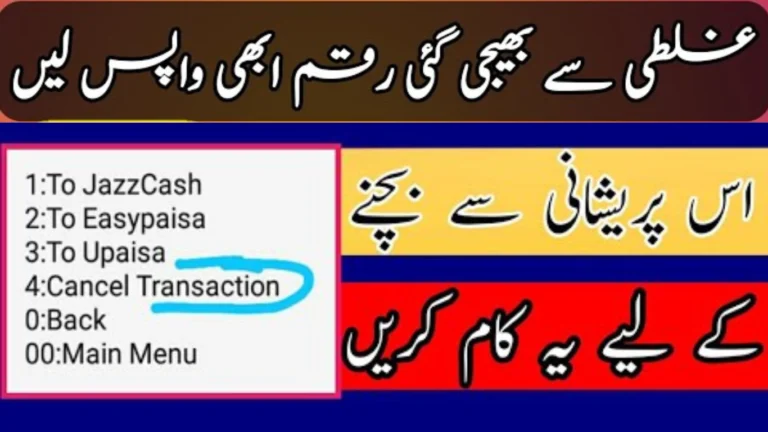 How To Cancel JazzCash Transaction